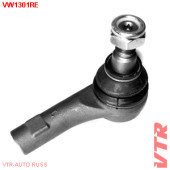 Наконечник тяги рулевого управления, левый VTR VW1301RE