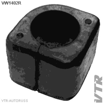 Втулка стабилизатора передней подвески, внутренняя VTR VW1402R