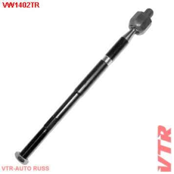 Тяга рулевого управления VTR VW1402TR
