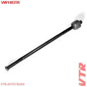 Тяга рулевого управления VTR VW1403TR