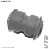 Сайлентблок полиуретановый рессоры задней подвески, передний VTR VW4102RP