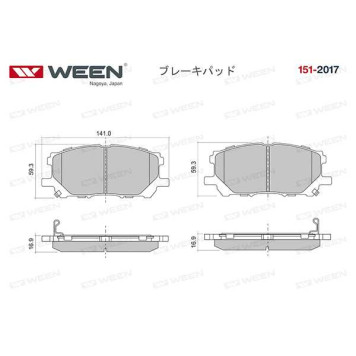 Тормозные колодки, дисковые, передние, TOYOTA Highlander II, Harrier; LEXUS RX II, (компл.), , <b>WEEN 151-2017</b>