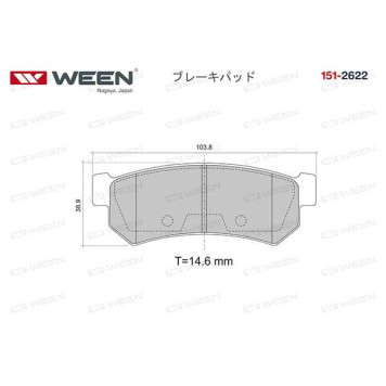 Тормозные колодки, дисковые, задние, CHEVROLET Lacetti (j200), Nubira; DAEWOO Gentra, (компл.), , <b>WEEN 151-2622</b>