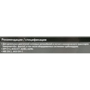 ZIC X7 DIESEL 10W40 (1л) CI-4        ***НА РАЗЛИВ-1