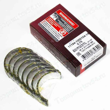 Вкладыши Калина, Приора (дв.ВАЗ 11194, 21126 16кл) шатунные 0,75 <b>ЗМЗ 11194-1000104-14</b>