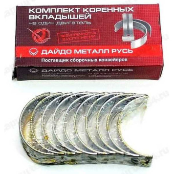 Вкладыши ВАЗ 2101 коренные 0,00 <b>ЗМЗ ВК-2101-1000102-01</b>