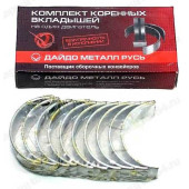 Вкладыши ВАЗ 2101 коренные 0,25 <b>ЗМЗ ВК-2101-1000102-11</b>