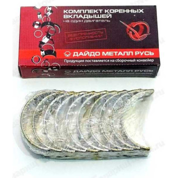 Вкладыши ВАЗ 2101 коренные 0,50 <b>ЗМЗ ВК-2101-1000102-12</b>