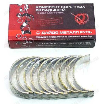 Вкладыши ВАЗ 2101 коренные 0,75 <b>ЗМЗ ВК-2101-1000102-13</b>-1