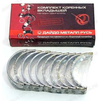 Вкладыши ВАЗ 2101 коренные 1,00 <b>ЗМЗ ВК-2101-1000102-14</b>-1