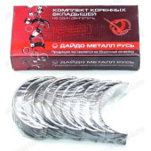 Вкладыши ВАЗ 2101 коренные 0,05 <b>ЗМЗ ВК-2101-1000102-15</b>