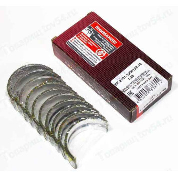 Вкладыши ВАЗ 2101 коренные 1,25 <b>ЗМЗ ВК-2101-1000102-16</b>