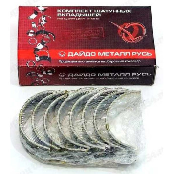 Вкладыши ВАЗ 2101-08 шатунные 0,75 <b>ЗМЗ ВК-2101-1000104-13</b>