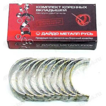 Вкладыши ВАЗ 2108 коренные 0,25 <b>ЗМЗ ВК-2108-1000102-11</b>-1