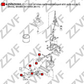 Втулка направляющая кпп <b>ZZVF ZVBZ0260</b>