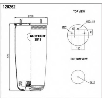 Кожух пневматической рессоры AIRTECH 120262 / 3941 P-1