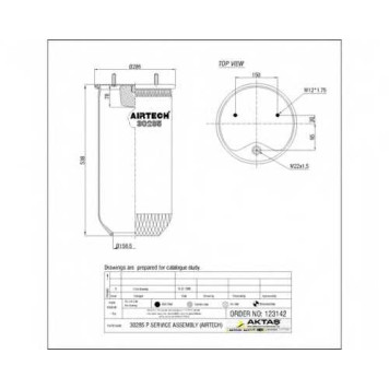 Кожух пневматической рессоры AIRTECH 123142 / 30285 P