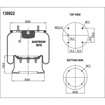 Кожух пневматической рессоры AIRTECH 130022 / 3810  K-2