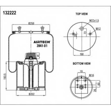 Кожух пневматической рессоры AIRTECH 132222 / 3941-01  KPP-1