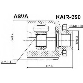 Шрус внутренний правый 23x42x26 12 <b>ASVA KAIR250</b>