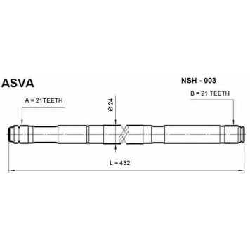Полуось левая 21x43,2x21 (ALMERA N16) [12] <b>ASVA NSH003</b>