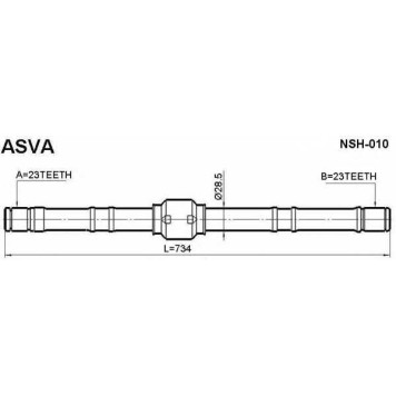 Полуось правая 23x734x23 12 <b>ASVA NSH010</b>
