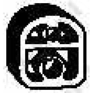 Резиновые полоски системы выпуска BOSAL 255-177