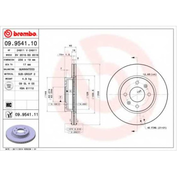 Тормозной диск BREMBO 09.9541.11