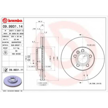 Тормозной диск BREMBO 09.9931.14