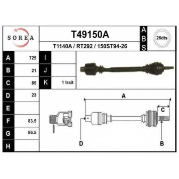 Приводной вал EAI T49150A