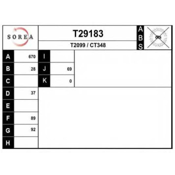 Приводной вал EAI T29183