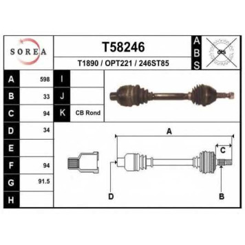 Приводной вал EAI T58246