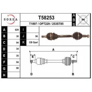 Приводной вал EAI T58253