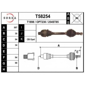 Приводной вал EAI T58254