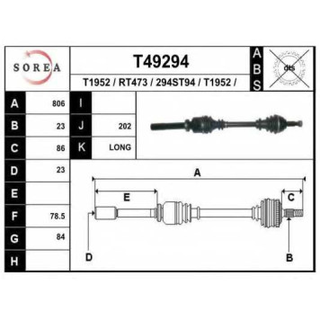 Приводной вал EAI T49294