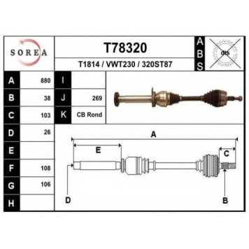 Приводной вал EAI T78320