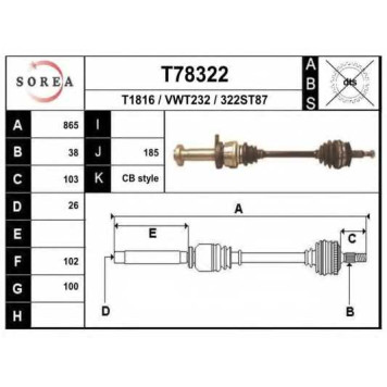 Приводной вал EAI T78322
