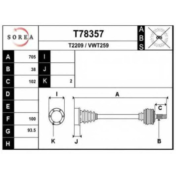 Приводной вал EAI T78357
