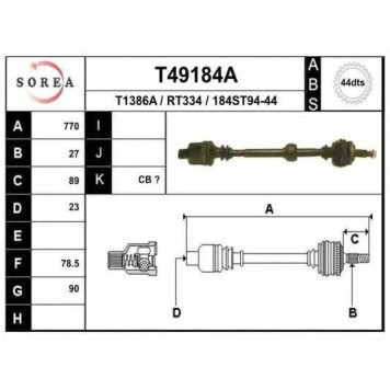 Приводной вал EAI T49184A