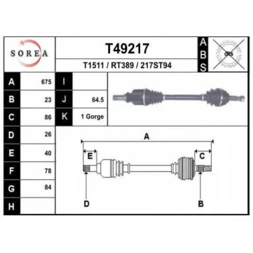 Приводной вал EAI T49217