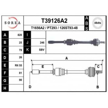 Приводной вал EAI T39126A2