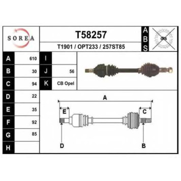 Приводной вал EAI T58257