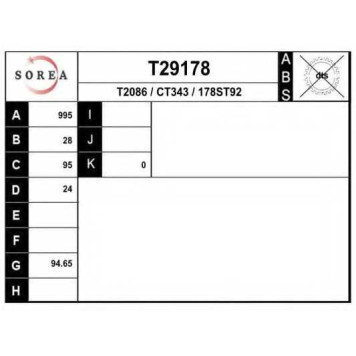 Приводной вал EAI T29178