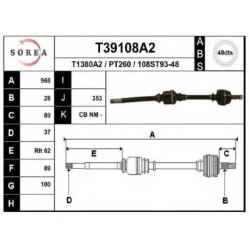 Приводной вал EAI T39108A2