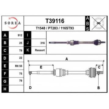 Приводной вал EAI T39116