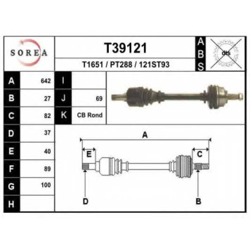 Приводной вал EAI T39121