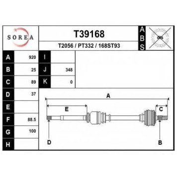 Приводной вал EAI T39168