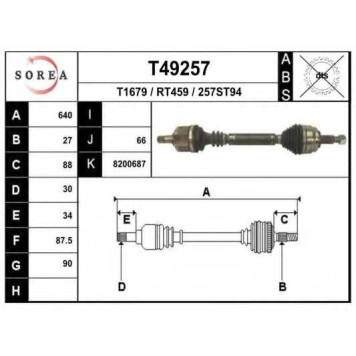 Приводной вал EAI T49257