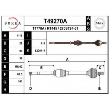 Приводной вал EAI T49270A