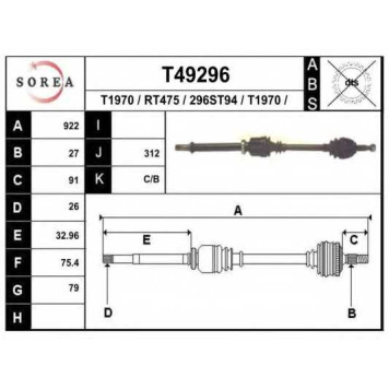 Приводной вал EAI T49296